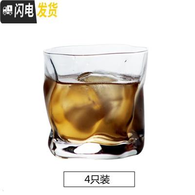 三维工匠日式创意古典威士忌水晶酒杯个性啤酒杯烈酒洋酒杯子玻璃水杯家用 皱纸杯-4只