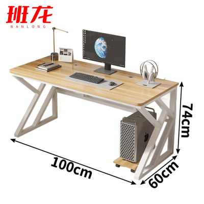 班龙电脑桌C100张