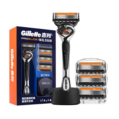 吉列Gillette锋隐致顺手动剃须刀礼盒五层锋速5 1刀架4刀头+底座
