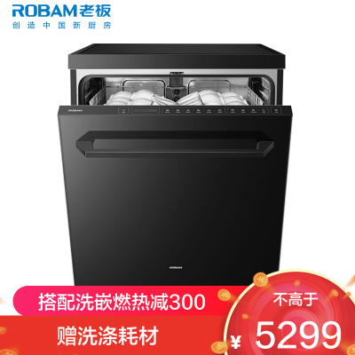 老板(ROBAM) 15套独嵌两用洗碗机 1级水效自动换气九臂三叉喷淋洗消毒除菌存储一体 嵌入式洗碗柜洗碗机F80D