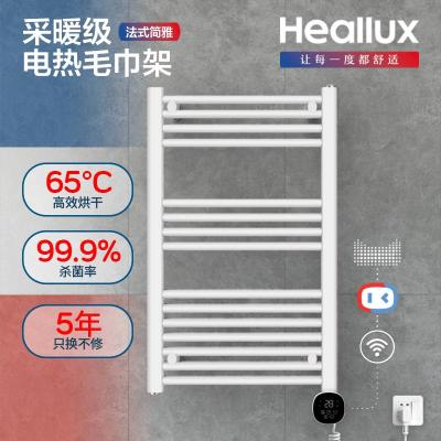 海路世(Heallux)高端智能取暖器电热毛巾架家用卫生间加热恒温烘干浴巾毛巾杆750W(左右通用)