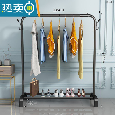 敬平毛巾架子落地晾架子免打孔挂网红置物架收纳架杆临时放衣服器 135cm-黑[单杆双钩]-中晾晒架