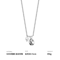 925纯银淡水珍珠椭圆项链女锁骨链个性高级感精致小巧可爱送女朋友老婆情人节七夕生日礼物