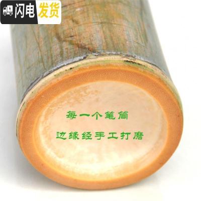 三维工匠笔筒简约原生态青皮竹笔筒办公用品纯手工毛笔竹筒文房用品 外径9~10cm高12cm