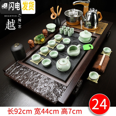 三维工匠紫砂懒人茶具套装家用全自动整套功夫实木茶盘茶台茶海电磁炉 24祥云瓷板西施汝窑 36件