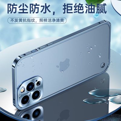 苹果13/13pro/13promax手机壳磨砂海马扣iphone12max保护套金属边框防摔12mini