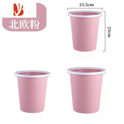 三维工匠[用十年]加厚加大垃圾桶家用纸篓垃圾箱厕所卫生间卧室塑料通用