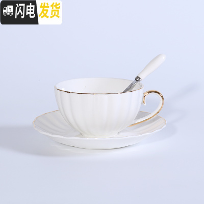 三维工匠北欧简约陶瓷骨瓷办公室情侣咖啡杯下午茶杯牛奶杯餐具马克杯