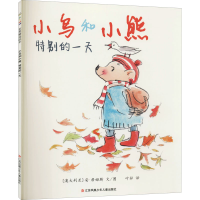 音像小鸟和小熊的特别(澳)安·詹姆斯