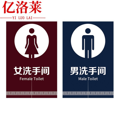 亿洛莱 半截门帘 90*120cm 对