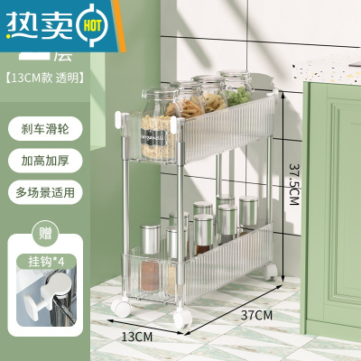 敬平厨房置物架落地多层果蔬菜架调料罐夹缝收纳台面小推车超窄卫生间