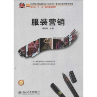 醉染图书营销9787301147