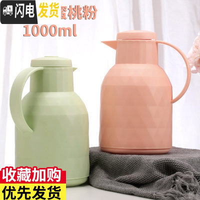 三维工匠办公保温水壶家用热水壶玻璃内胆暖水壶热水瓶小暖壶开水瓶桌面壶 蜜桃粉+豆沙绿(2只装)保温杯