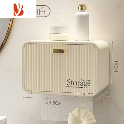 三维工匠creamdiary卫生间纸巾盒洗脸巾收纳免打孔壁挂式洗手间卷纸抽纸盒 奶油白-实色盖[可拆卸卷纸轴/免打孔壁挂