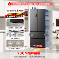 容声455升IDP双净法式多门四开门超薄零嵌入式风冷无霜一级能效电冰箱BCD-455WD1MPLA