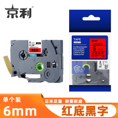 京利 标签色带 红底黑字 6mm 个