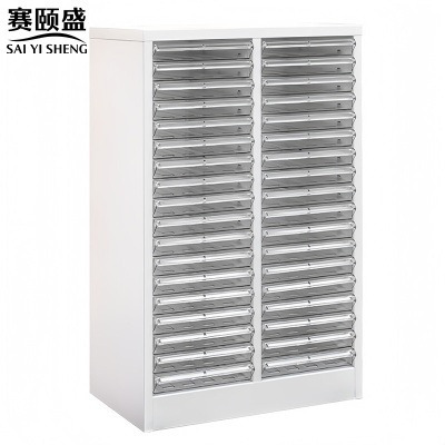 赛颐盛文件资料柜36抽545*340*868mm台