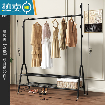 敬平挂衣架落地卧室简易晾衣服置物架子家用单杆式室内网红小型衣帽架 120cm宽-磨砂黑双层晾晒架
