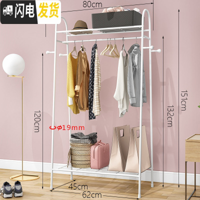 三维工匠单杆式晾衣架落地简易挂衣家用卧室内晒衣架折叠阳台凉衣服的架子 C款-标准-白色-80cm 1个晾衣架配件