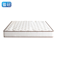 备冠 乳胶椰棕床垫 1200*2000*200mm 张