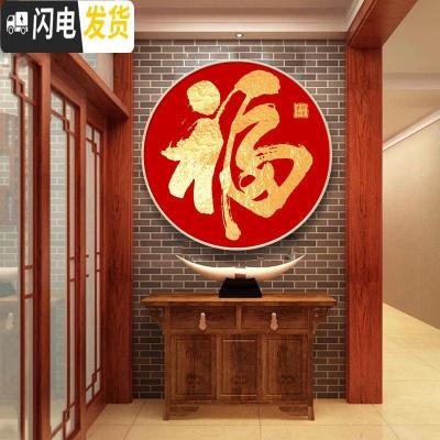 三维工匠十字绣2020年新款钻石画满钻客厅福字水晶点粘贴砖 满钻全贴[100*100cm]配套铝合金画框带玻璃背板联系客