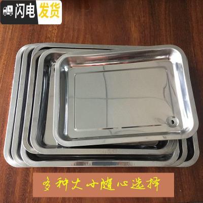 三维工匠不锈钢茶盘排水配件嵌入式托盘接水茶盘功夫茶具茶桌漏水茶台底盘 49cm*34cm*4cm不锈钢盘