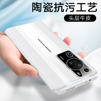 魅爱琳 华为P60手机壳P60Pro保护套外壳 商务头层牛皮荔纹 全包轻薄 防摔软套 简约时尚 秒变保时捷 镜头保护