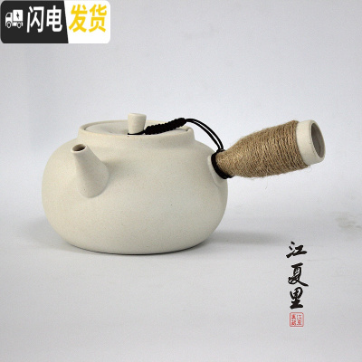 三维工匠陶壶煮茶壶茶具泡茶壶煮水壶烧水壶电陶炉茶道养生壶电热陶瓷茶器 星如雨白泥壶0.85