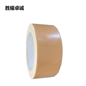 胜耀卓诚 强力防水布基胶带 SY4530 卷