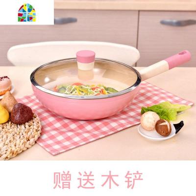 elibit炒锅套装 煤气灶电磁炉组合家用锅具套装炒菜汤锅炒锅煎锅 FENGHOU 安娜28CM不粘锅炒锅