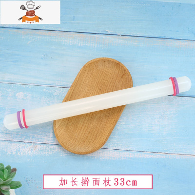 不沾擀面杖面棒家用大小号压面棍擀饺子皮加长实心擀面棍烘焙工具 敬平 加长款33cm