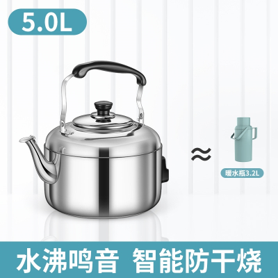 邦可臣电热水壶大容量热水壶家用烧水壶不锈钢鸣音电水壶电热茶壶烧水器_5L高配1.5米线