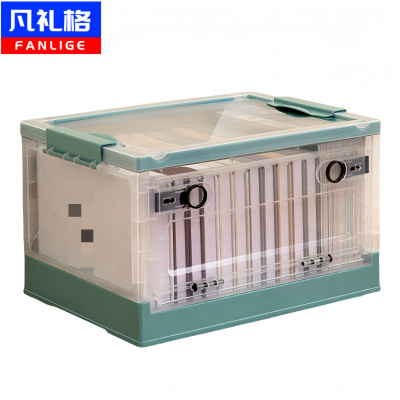 折叠收纳箱