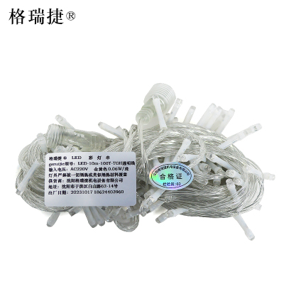 格瑞捷LED彩灯串LED-10M-100T-TGH透明线金黄色10米/条