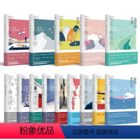 阿兰德波顿作品集[全14册] [正版]上海译文阿兰德波顿作品集新版14册 拥抱逝水年华+哲学的慰藉+身份的焦虑+旅行的艺