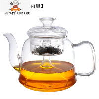 加厚大容量玻璃煮茶器蒸茶壶蒸汽套装烧水养生壶电陶炉泡茶壶家用 B款壶1.2L(单蒸内胆)送4杯1垫1刷 敬平茶具