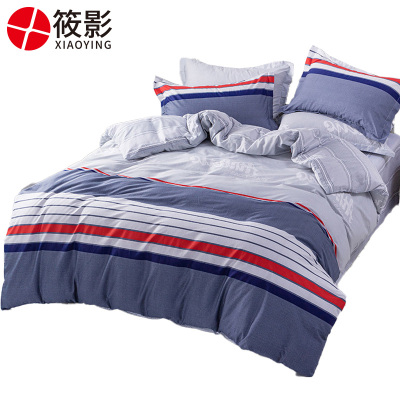 筱影 床上用品三件套 1.0米床 套