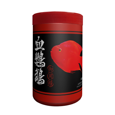 台湾增红鹦鹉鱼饲料血鹦鹉专用鱼粮不浑水高营养增色热带鱼食正品