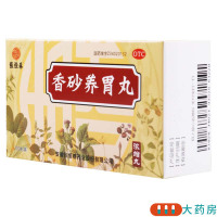 [10盒]张恒春 香砂养胃丸 200丸/盒*10盒温中和胃 不思饮食胃脘满闷泛吐酸水