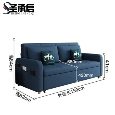 圣承启 沙发床 1.2m张