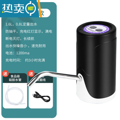 敬平桶装水抽水器矿泉饮水机出水家用电动纯净水桶按压水器自动上水泵 双档定量款[0.8/1.6L定量出水]