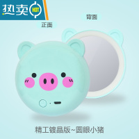 敬平抖音小猪化妆镜风扇带灯迷你小镜子随身便携led美妆镜礼品USB充电 圆眼蓝小猪 无风扇[500mAh+赠充便携式用镜
