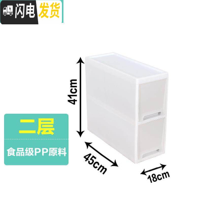 三维工匠超窄夹缝置物架厨房冰箱18cm缝隙床边窄柜卫生间抽屉式夹缝收纳柜