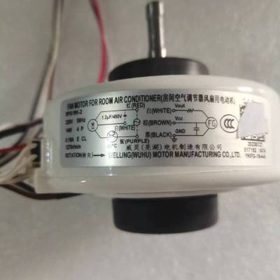 帮客材配 全新原装 P0970097836 RPG19K-2 内机风扇电机ASC- 35FH3 收前务必验货