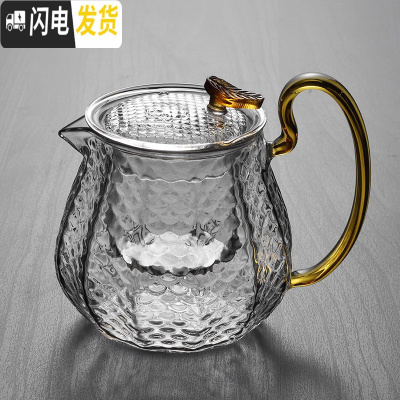 三维工匠耐热过滤功夫花茶壶煮茶冲茶器茶具套装家用可高温玻璃泡茶壶单壶 600鱼纹壶(单壶不送杯)