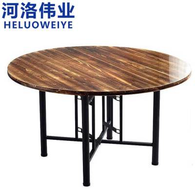 河洛伟业餐桌圆餐桌1.4m张