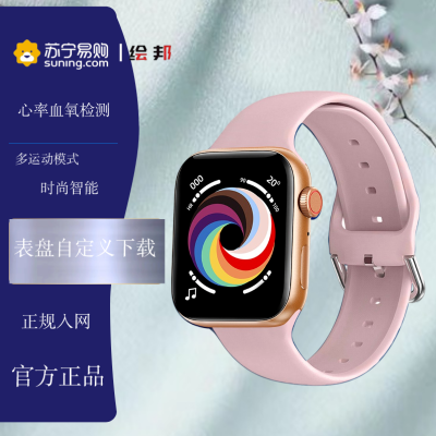  [苏宁自营]绘邦智能手表CT7无线充电1.99大屏AI通话血氧心率监测表盘自定义运动腕表多颜色