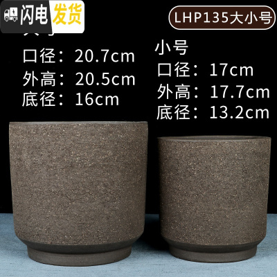 三维工匠宜兴紫砂圆柱盆景阳台君子兰小吊兰花盆绿萝多肉绿植简约 LHP135大小号两个 颜色/尺寸/数量以上方花盆容器