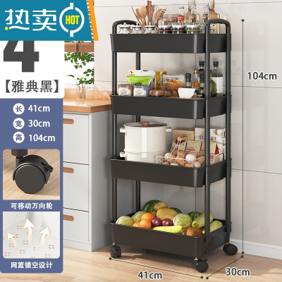 敬平厨房置物架落地多层可移动家用小推车蔬菜篮子收纳储物架用品大全
