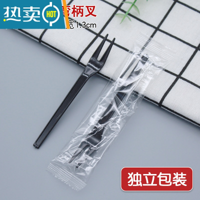 敬平叉子水果塑料加厚欧式签插蛋糕甜品点心小吃盘加厚单独包装 11厘米二齿叉黑色独立包装100支牙签